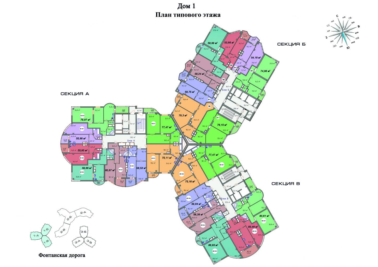 ЖК Aqua Marine (Аквамарин) Зображення 9