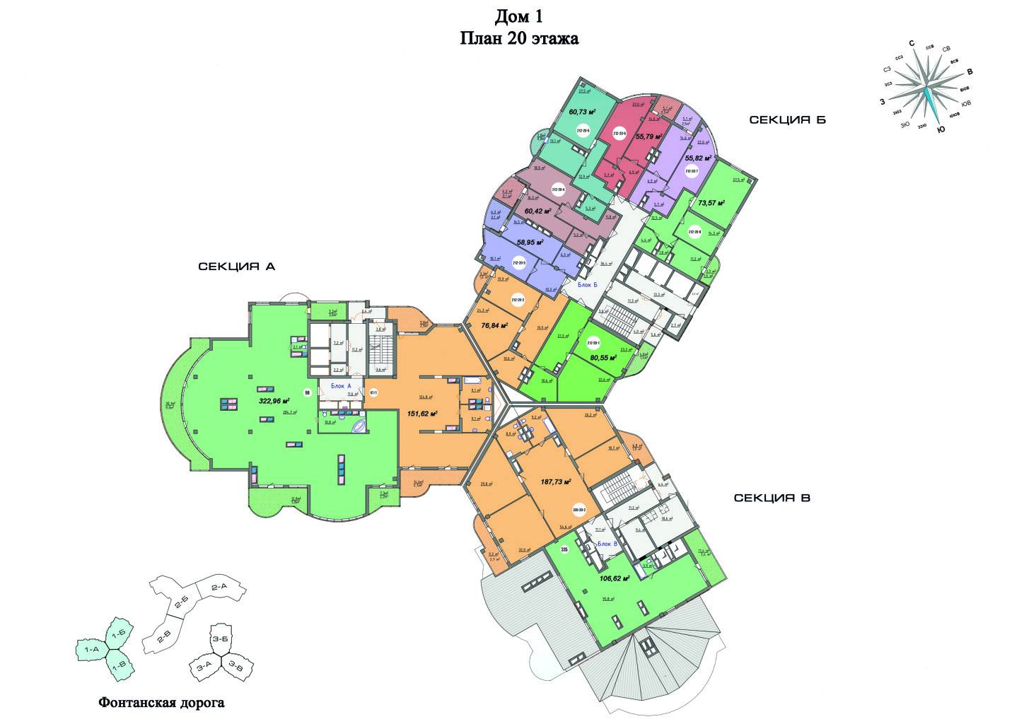 ЖК Aqua Marine (Аквамарин) Зображення 12