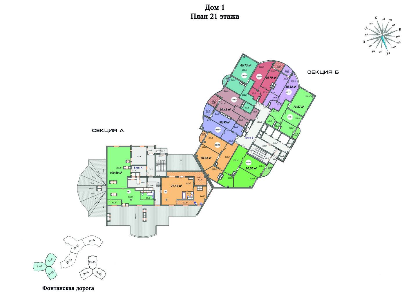 ЖК Aqua Marine (Аквамарин) Зображення 13