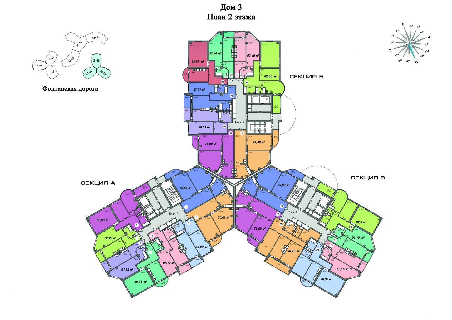 ЖК Aqua Marine (Аквамарин) Зображення 16