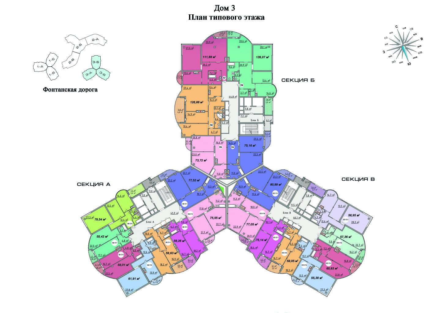 ЖК Aqua Marine (Аквамарин) Зображення 17