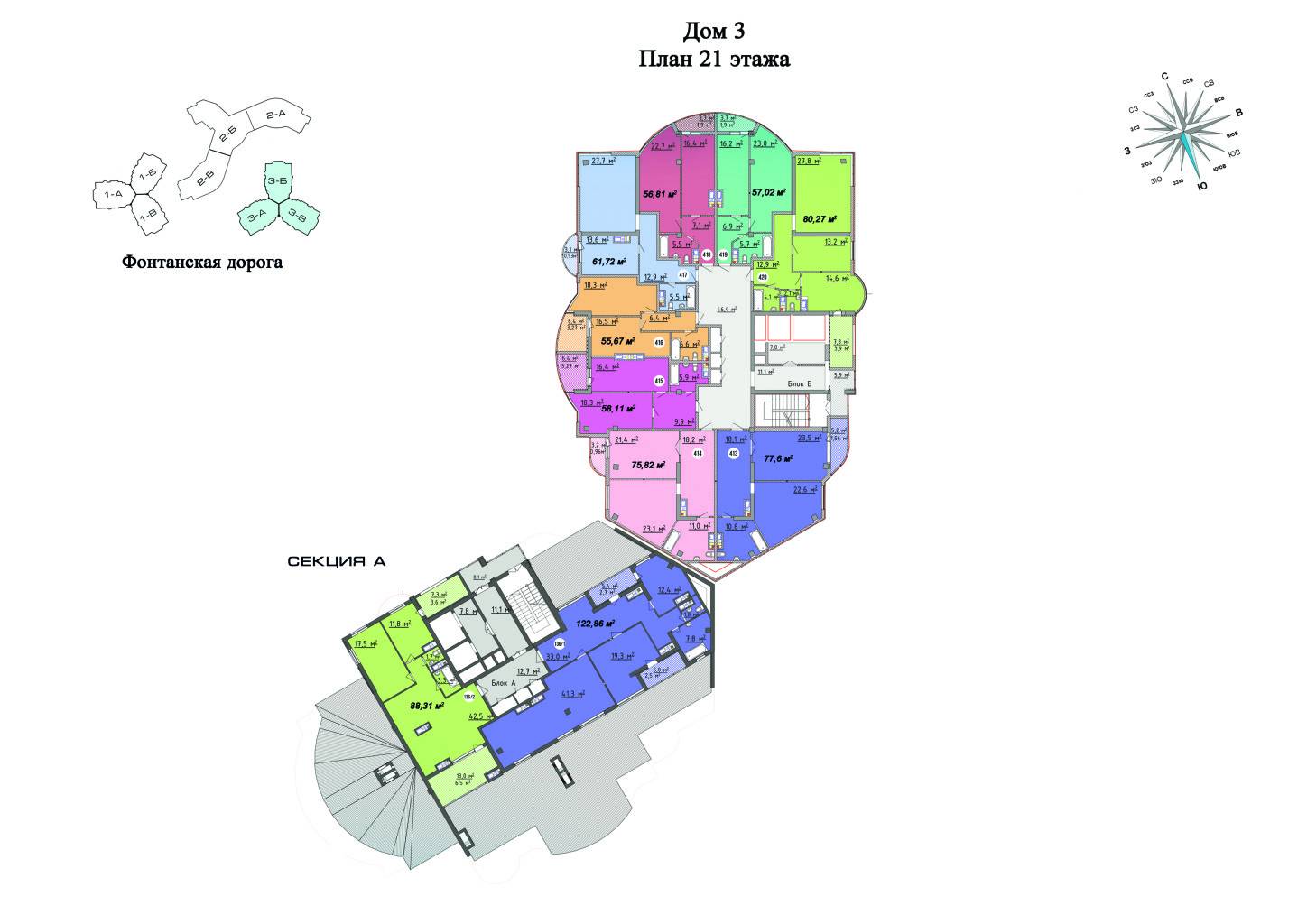 ЖК Aqua Marine (Аквамарин) Зображення 20