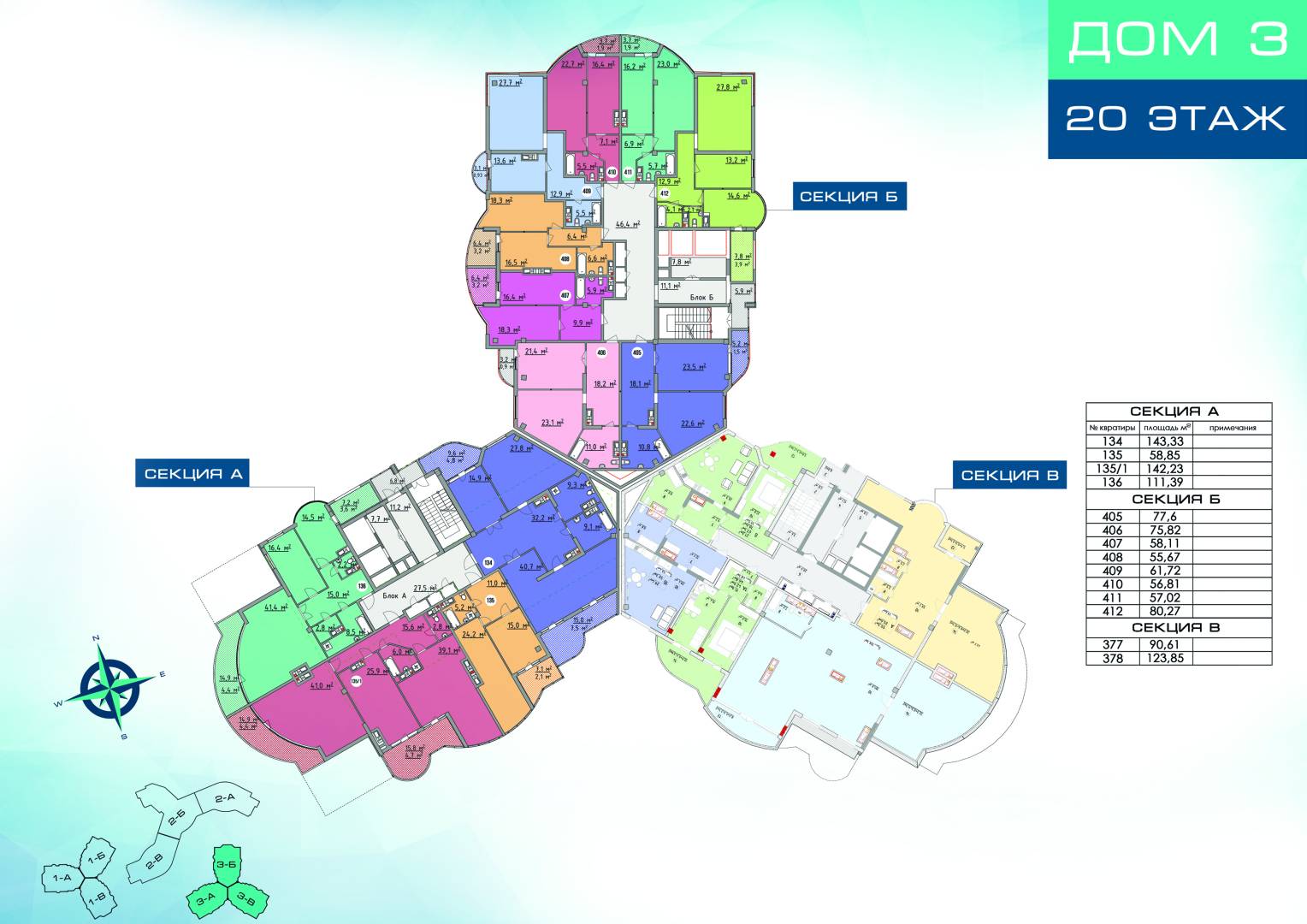 ЖК Aqua Marine (Аквамарин) Зображення 19